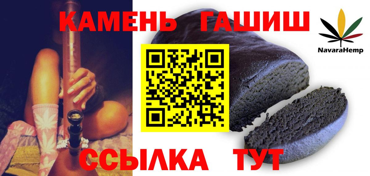 ГАШ 40% ТГК Таганрог