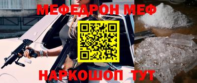 винт Будённовск