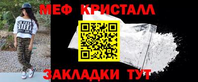 винт Будённовск