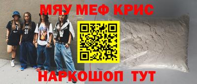 альфа пвп VHQ Бугуруслан