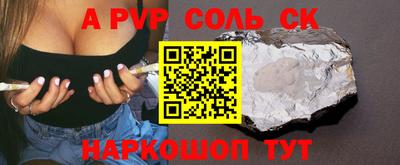 альфа пвп VHQ Бугуруслан