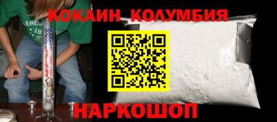 винт Будённовск