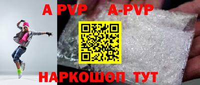 альфа пвп VHQ Бугуруслан