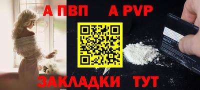 винт Будённовск