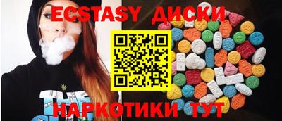 альфа пвп VHQ Бугуруслан