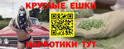 героин Бузулук