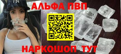 винт Будённовск
