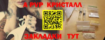 альфа пвп VHQ Бугуруслан