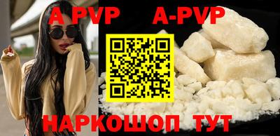 альфа пвп VHQ Бугуруслан