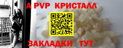 винт Будённовск