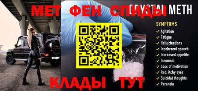 альфа пвп VHQ Бугуруслан
