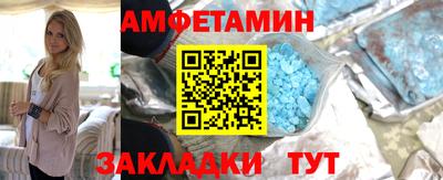 альфа пвп VHQ Бугуруслан