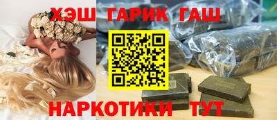 винт Будённовск