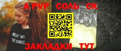 альфа пвп VHQ Бугуруслан