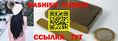 героин Бузулук