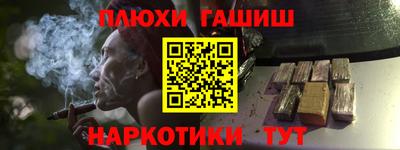 винт Будённовск