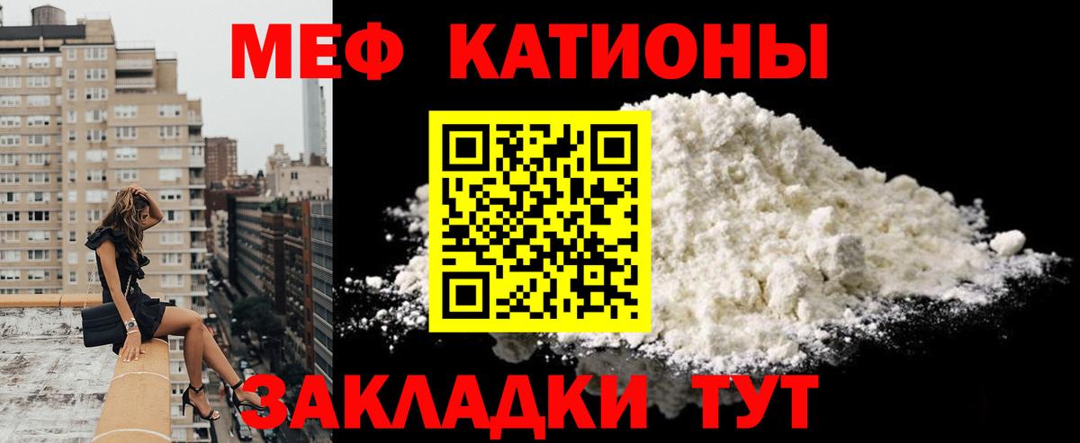 МЕФ 4 MMC  где продают   Таганрог  Мефедрон  Вход с VPN  Меф 4 MMC  МЕФ 