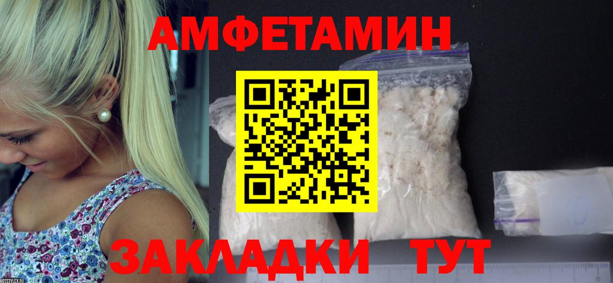 Метамфетамин  Метамфетамин винт  Вход с VPN  Метамфетамин винт  Таганрог 