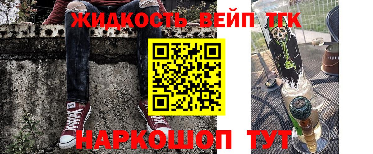 Дистиллят ТГК Wax Таганрог